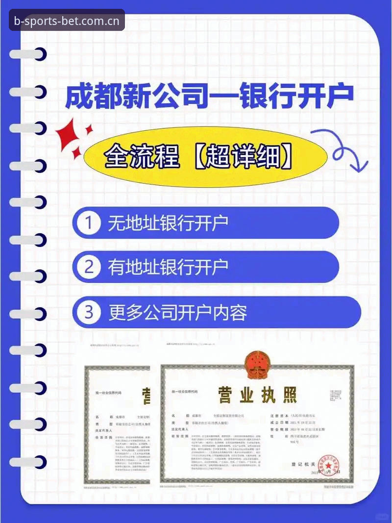 资深用户实操分享：B体育最新版下载安装全流程指南
